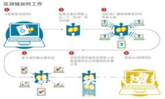 建议的如何用DApp连接区块