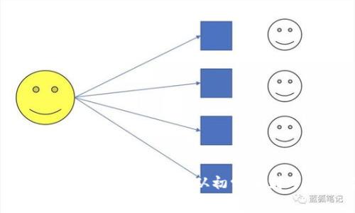 详细解析区块链钱包注册流程：从初学者到专家的实用指南