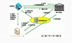 tpWallet如何购买UNI代币：详