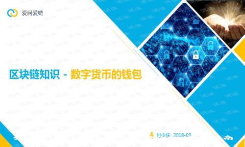 如何使用tpWallet购买Blok币：全面指南