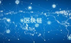   如何解决比特币无法转到