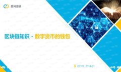 如何将派币转入以太坊钱