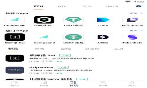 如何获得数字货币钱包：全面指南与实用技巧