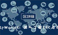 以太坊提现到tpWallet: 深入