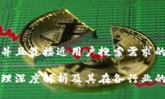 思考一个并且最接近用户