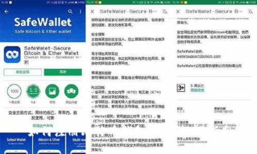 如何注册比特币钱包：详细视频指南
