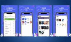 如何在 TP 上添加小狐钱包