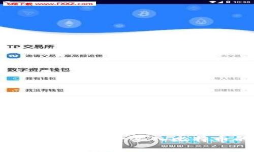 如何通过瑞波钱包安全买入比特币的全面指南