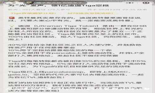 从交易所提币到tpWallet所需的时间详解