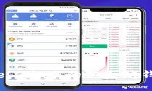 深入探讨Web3标准的以太坊钱包及其应用