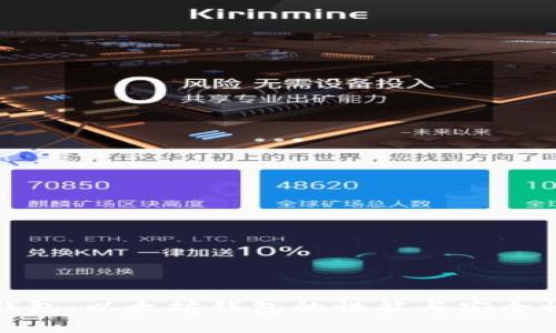 链克钱包：以太坊钱包的性能与安全性分析