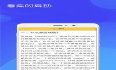   如何安全下载tpWallet：掌