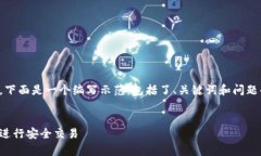 提示：由于你要求的内容