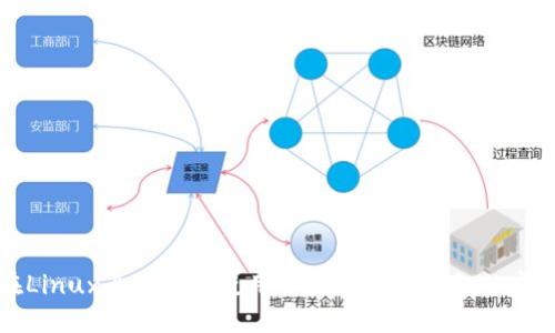 如何在Linux上安装和使用以太坊Mist钱包的完整指南