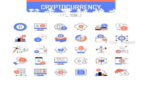 如何使用分信钱包（Dazaar Wallet）Token？全面指南与常见问题解析

分信钱包, Dazaar, 加密货币/guanjianci

在加密货币日益普及的今天，选择一个合适的钱包来存储和管理你的资产显得尤为重要。分信钱包（Dazaar Wallet）作为一款新兴的数字货币钱包，它提供了安全、便捷的加密资产管理体验。然而，很多用户对于如何使用分信钱包及其Token仍存在诸多疑问。本文将为您详细解析分信钱包的功能及其Token的使用，同时解答一些常见问题，从而帮助您更好地了解和使用这款产品。

什么是分信钱包（Dazaar Wallet）？
分信钱包是一款专为加密货币用户设计的安全数字钱包。它支持多种加密货币，包括但不限于比特币、以太坊、莱特币等。分信钱包以其优越的用户体验，安全性以及较低的交易费用受到用户的热捧。

分信钱包的设计初衷是为了让普通用户也能轻松管理自己的数字资产。钱包的界面简洁，设置过程相对简单，用户只需要下载应用程序并创建账户即可开始使用。

与此同时，分信钱包还推出了自己的Token，用户可以在钱包内进行交易、投资等多种操作，使其不仅仅是一个存储工具，更是一个综合的金融管理平台。

分信钱包Token的功能与优势
分信钱包的Token是一种去中心化的加密资产，具备多种功能。这些Token可以用来支付交易费用、参与平台内的各种活动，甚至可以在第三方平台上进行交易。

Token的优势在于其流通性和潜在的增值空间。随着分信钱包用户数量的增加，其Token的市场需求将不断上升，从而推动其价值。用户还可以通过持有Token获得一定比例的收益分红，即使不进行交易，也可以通过持有Token享受到平台的盈利成果。

如何购买和存储分信钱包Token？
购买分信钱包的Token相对简单。用户可以选择在各大交易所进行购买，也可以在钱包内部直接进行交易。具体步骤如下：
ol
li首先，用户需要一个支持交易的账户。注册和验证身份后，用户可以将法币兑换为数字货币，进而购买分信钱包的Token。/li
li在钱包内部，用户可以通过“购买”功能找到Token并进行交易。只需输入您想购买的数量，系统会自动计算出所需支付的金额。/li
li确认无误后，用户即可完成支付，Token将自动存入您的分信钱包账户。/li
/ol

存储Token时，用户应选择安全的存储方式。分信钱包提供了多个安全层级，用户可以设置双重认证、私钥加密等功能，以确保资产安全。此外，建议用户定期更新自身的安全设置，避免因安全漏洞导致Token丢失。

分信钱包的安全性如何保障？
很多用户在使用数字钱包时都会担心安全问题。分信钱包采用了多重安全机制来保障用户的资产安全。

首先，分信钱包使用了高标准的加密技术，所有用户的信息和交易数据都被加密存储，这样即使黑客获得了数据也难以破解。

其次，分信钱包支持用户设定多种安全认证方式，例如双重认证和生物识别。这些设置确保即使用户的登录信息被窃取，黑客也无法轻易进入用户的钱包。

此外，分信钱包采用分布式存储技术，用户的资产并不集中存储在某一个节点上，从而降低了因单点故障导致的风险。这一设计使得分信钱包能够在保持高可用性的同时，确保用户资产的安全。

如何解决使用分信钱包时可能遇到的问题？
在使用分信钱包的过程中，用户可能会面临一些常见问题，例如交易延迟、账户被锁定等。遇到问题时，用户可以通过以下步骤进行排查和解决：

首先，检查网络连接。如果您的网络连接不稳定，可能导致交易延迟或错误。在确保网络连接正常的情况下，随时可以尝试重新进行交易。

其次，确保您输入的信息正确，包括交易地址和金额。错误的信息可能导致交易失败或资金误转。

如果账户被锁定，用户应根据钱包的提示进行身份验证，通常情况下，钱包会要求用户进行手机号或邮箱的验证来解锁账户。

如果以上方式均不能解决问题，建议用户联系分信钱包的客服团队。客服团队通常会在24小时内回复用户的咨询，并提供相应的解决方案。

分信钱包的未来发展趋势
伴随着加密货币市场的不断发展，分信钱包也在不断迭代和升级。未来，分信钱包有几个主要的发展趋势：

首先，分信钱包将继续加强安全性能。随着技术的不断进步，分信钱包将推出更为复杂的安全机制，以确保用户资产的安全性。

其次，分信钱包可能会增加支持的币种种类，用户可以在一个钱包中管理的资产将越来越丰富。这一变化将进一步吸引更多用户加入分信钱包的生态系统。

最后，分信钱包有望推出更多的金融服务，包括借贷、投资等功能，以满足用户不断变化的需求。通过不断丰富自身的产品线，分信钱包将增强自己的市场竞争力。

综上所述，分信钱包及其Token为用户提供了一个便捷而安全的资产管理工具。随着市场的不断变化，用户只有持续学习和了解相关信息，才能在加密货币的世界中立于不败之地。

常见问题解答
h41. 分信钱包Token是如何进行交易的？/h4
分信钱包的Token交易在操作上非常直观。用户可以通过分信钱包内置的交易界面进行购买和出售Token。交易的过程并不复杂，用户只需选择想要交易的Token，输入数量，确认交易即可。系统会自动生成交易记录，并在几分钟内完成交易确认。用户可以在钱包内查看自己的资产变化情况。

h42. 分信钱包是否支持币种兑换？/h4
分信钱包支持多种币种之间的兑换交易。用户可以根据自身需要，在钱包内选择兑换功能。具体操作是选择要兑换的币种、输入数量，系统将自动计算出兑换后的币种数量和预估费用。用户确认后，即可完成币种间的兑换。这种功能的提供极大地方便了用户在不同币种间转换资产，提高了资产的流动性。

h43. 分信钱包的客户服务有哪些？/h4
分信钱包提供多种客户服务渠道，用户可以通过官网查询常见问题解答，也可以通过在线客服进行咨询。此外，分信钱包还提供了24小时热线服务，用户遇到紧急问题时可以直接拨打客服电话进行处理。客服团队会根据用户反馈的问题进行记录和分析，以便后续进一步服务。

h44. 如果忘记了分信钱包的登录密码怎么办？/h4
如果用户忘记了分信钱包的登录密码，可以通过找回密码功能进行重置。在登录界面，用户只需点击“忘记密码”链接，随后根据系统指示输入注册时使用的邮箱或手机号。系统会发送密码重置链接或验证码到用户的注册邮箱或手机上，用户可根据步骤重置密码。建议用户在设置新密码时遵循安全规则，确保密码的复杂性。

h45. 分信钱包支持哪些设备使用？/h4
分信钱包支持手机和桌面端的访问，用户可以在iOS、Android和Windows系统上进行下载与使用。在移动端，用户可以下载分信钱包的应用程序进行操作，而在桌面端，用户可以通过网页直接访问钱包。多设备的支持使得用户可以根据需要在不同环境下灵活使用钱包管理自己的资产。

通过以上对分信钱包及其Token的全面解析和常见问题解答，用户希望能够更好地了解这一数字资产管理工具，并能够顺利进行加密资产的管理与交易。