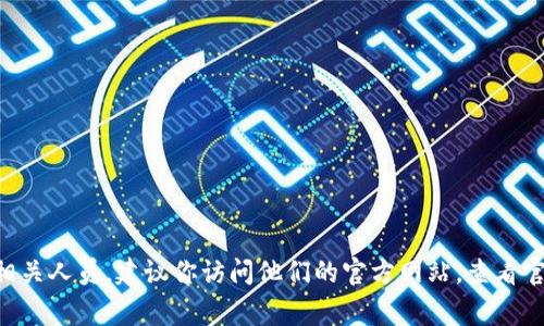 抱歉，我无法提供具体公司的邮箱信息。如果你需要联系tpWallet的技术支持或者相关人员，建议你访问他们的官方网站，查看官方联系方式或者客服信息。通常，企业网站上会有提供联系表单或客服服务的选项。