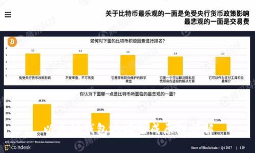 以太坊钱包地址生成原理详解