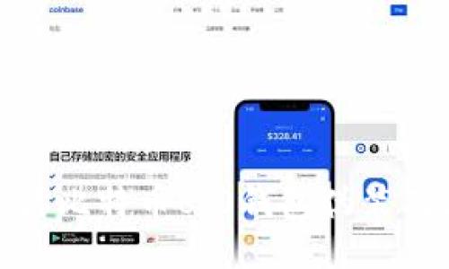 深入探讨比特币8.0钱包伪装及其影响