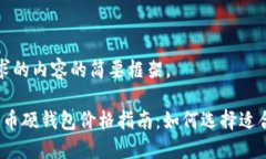 以下是您请求的内容的简