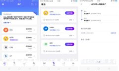 极客钱包支持的USDT类型详