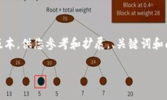 请注意：由于内容的长度