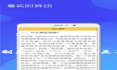 在现代数字货币交易中，