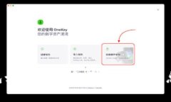 以太坊钱包如何查看和更