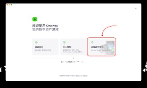以太坊钱包如何查看和更新钱包信息：全面指南