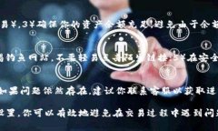    如何解决tpWallet中BNB矿工