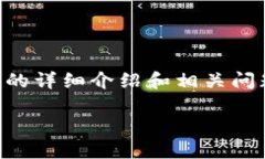 由于内容长度限制，我无