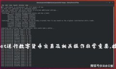对于“tpWallet支付公约地址