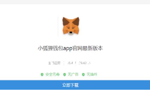 区块链钱包样板图高清下载与使用指南
