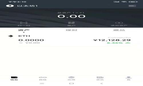 如何在tpWallet中提现USDT：步骤详解与注意事项