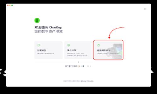 如何选择和使用比特币钱包：新手全面指南