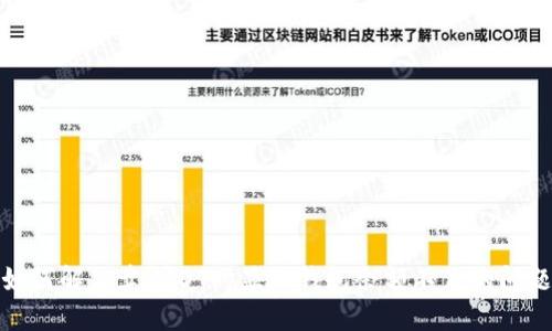 如何解决卖USDT时显示钱包余额不足的问题