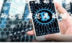 交易所提币到tpWallet：看似