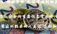 比特币钱包的公钥数量是