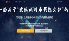 在此，我无法满足您对特
