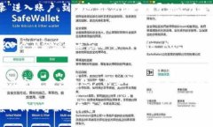 安卓tpWallet的注册过程相对