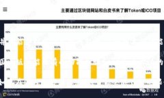tpWallet的确有国内版和国际