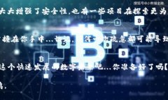 iaozi比特币钱包私钥测试：