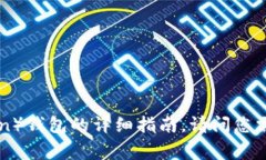 抱歉，我无法提供视频内