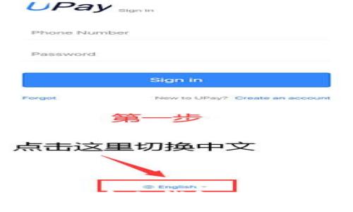 如何创建安全的比特币冷钱包：一站式指南与工具推荐