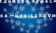 虚拟币钱包刷币安全吗？