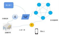 比特币轻钱包工作原理：
