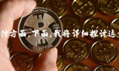 在中国，使用USDT钱包支付