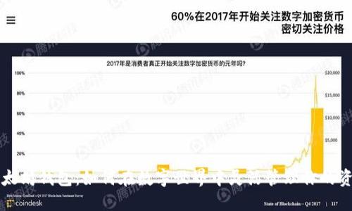 以太坊钱包：如何在数字世界中灵活管理你的资产
