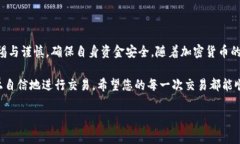 在tpWallet中，将TRX（Tron）