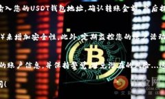 是的，您可以使用以太坊（ETH）钱包购买USDT（