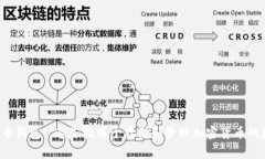 “加密货币钱包”在中文中通常翻译为“加密钱